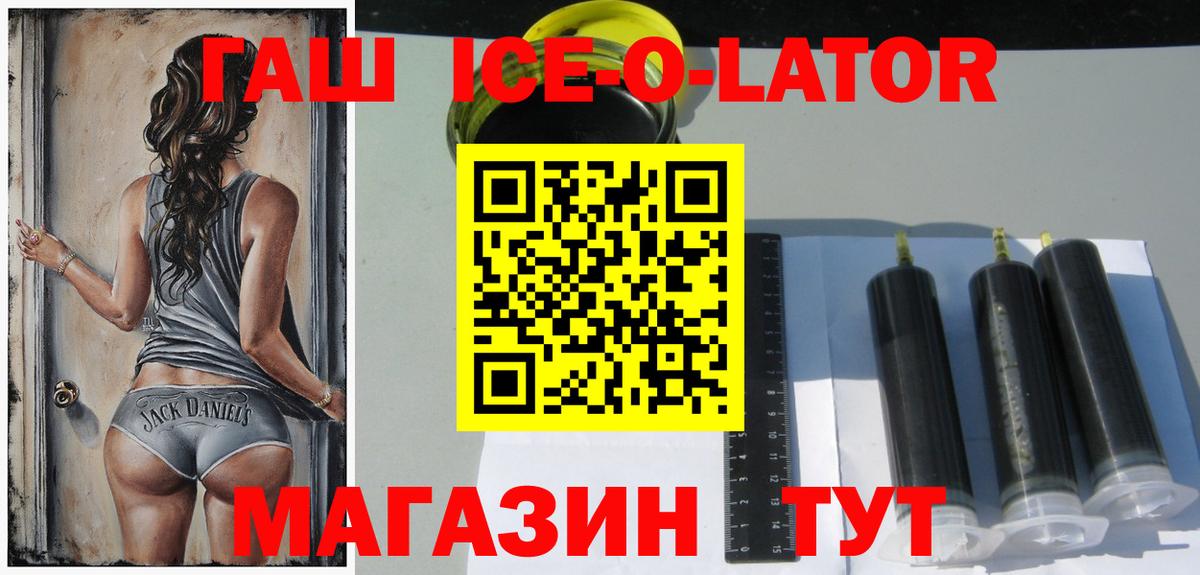 ЭКСТАЗИ  Вход с VPN  COCAIN  Мефедрон   NBOMe  Котельники  Канабис  ГАШ 