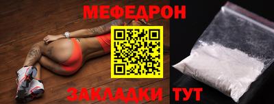 альфа пвп Канаш