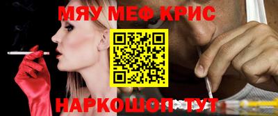 эйфоретик Кинель