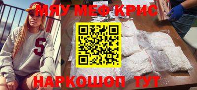 COCAINE Кимры