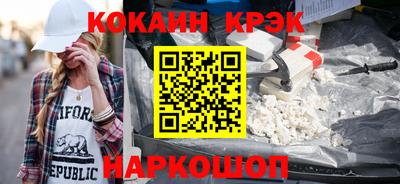 альфа пвп Канаш