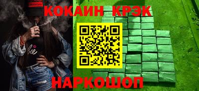 альфа пвп Канаш