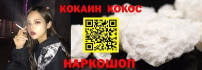 эйфоретик Кинель