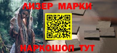 кокаин VHQ Кингисепп