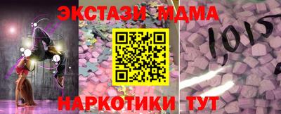 кокаин VHQ Кингисепп