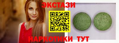 ECSTASY Кандалакша