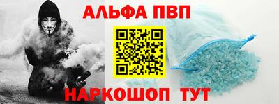 мефедрон мука Камышлов