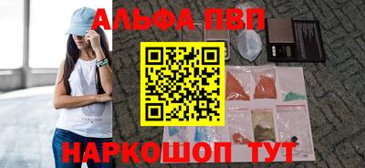мефедрон мука Камышлов