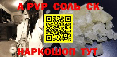 ECSTASY Кандалакша