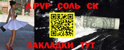 эйфоретик Кинель
