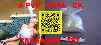 COCAINE Кимры