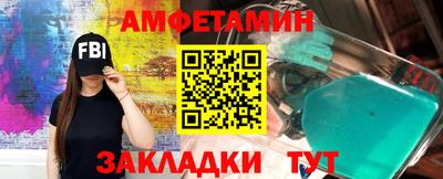 альфа пвп Канаш