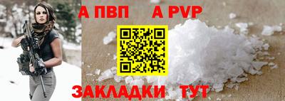 мефедрон мука Камышлов
