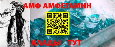 альфа пвп Канаш