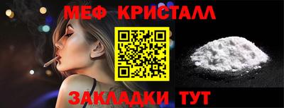 мефедрон мука Камышлов