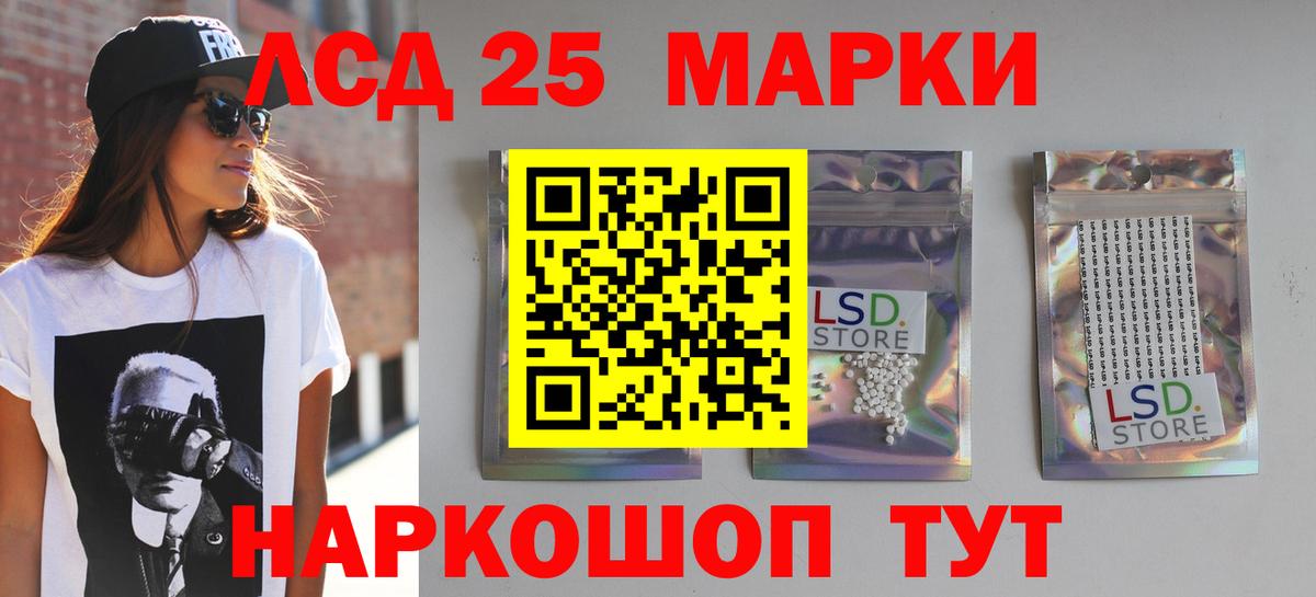 Лсд 25 экстази ecstasy Котельники