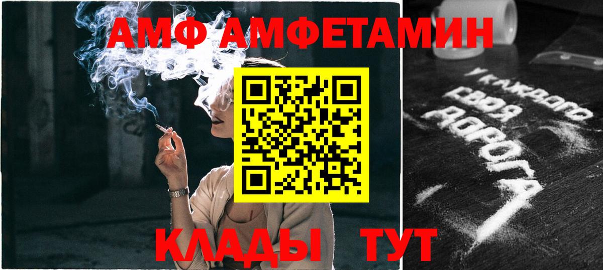 МЕТАМФЕТАМИН витя Котельники