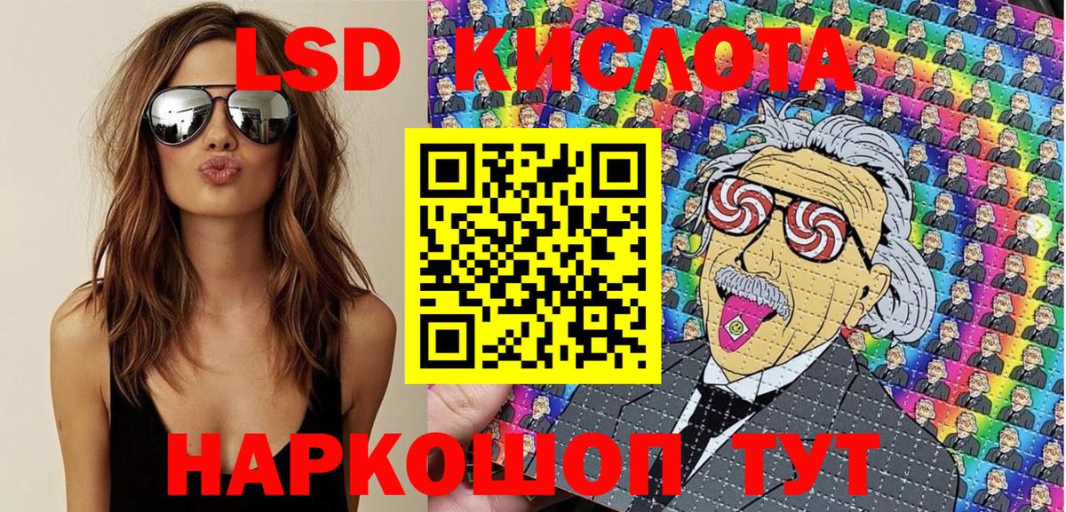 Котельники  Марки 25I-NBOMe 1,8мг  Вход с VPN 