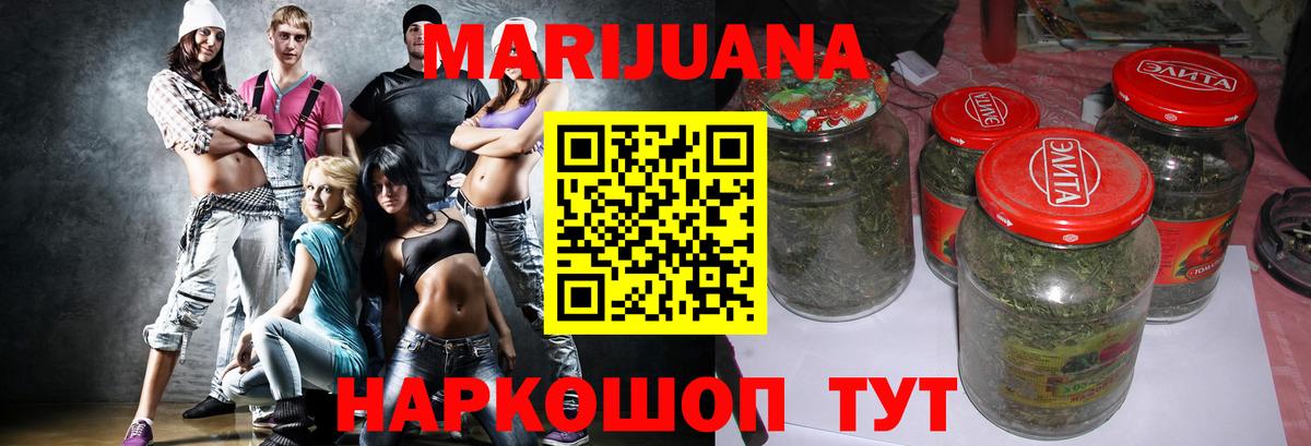 Конопля сатива  Марихуана марихуана  Котельники  Вход с VPN  Конопля LSD WEED 